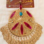 https://services.shadi.com/wp-content/uploads/job-manager-uploads/mad_perm_metadata/2026/09/Hamraz-jewellers-150x150.jpg
